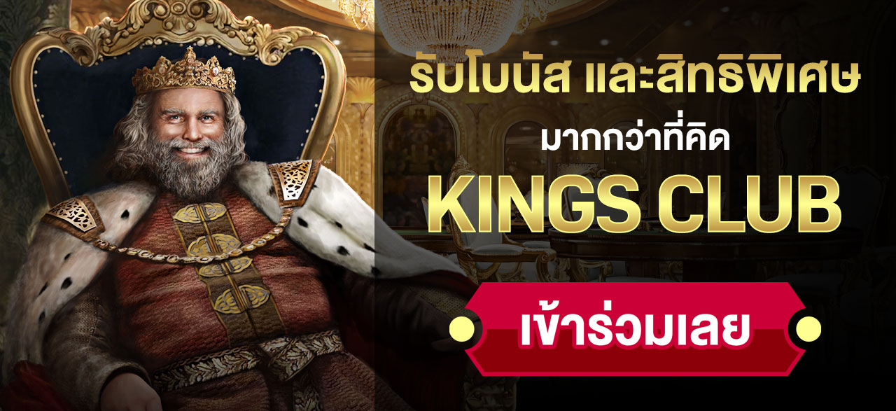 https://winningkingsthai.com/wp-content/uploads/2021/09/th-mob-hero-banner-kingsclub.jpg